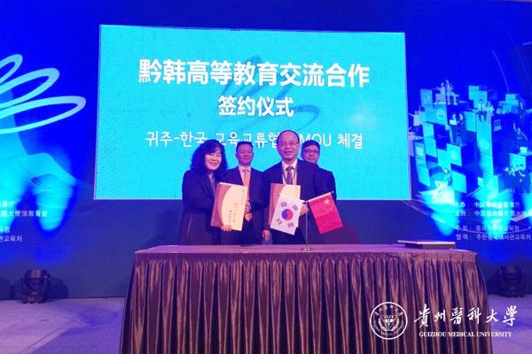 何志旭校長與韓國建陽大學(xué)簽約