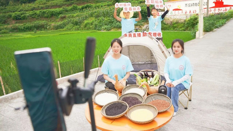 實(shí)踐團(tuán)隊(duì)開展直播助農(nóng)活動(dòng),。貴州醫(yī)科大學(xué)供圖