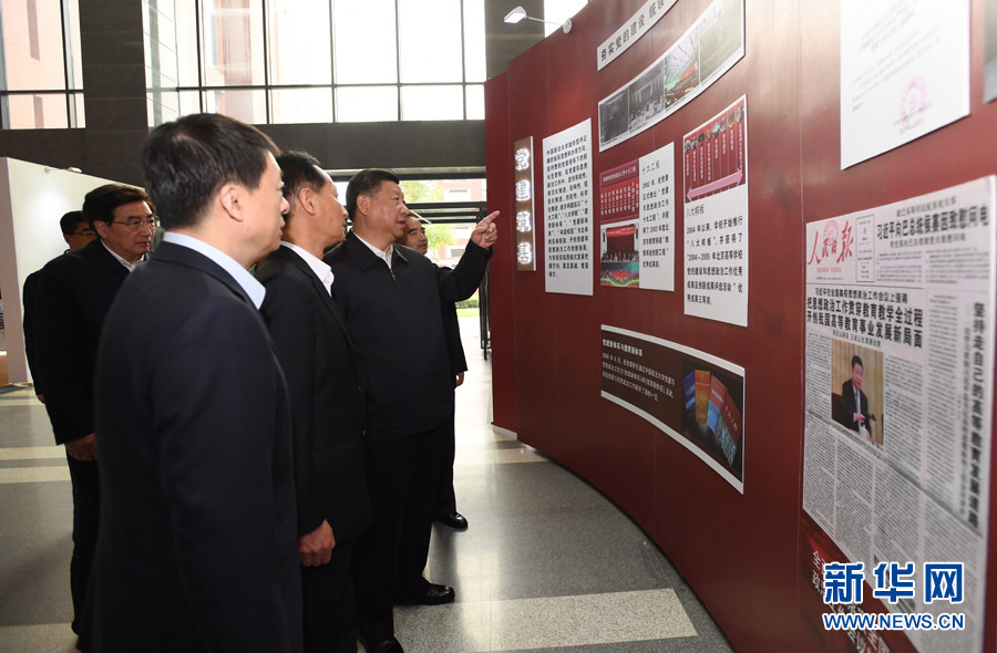 5月3日,,中共中央總書記,、國家主席、中央軍委主席習近平來到中國政法大學考察,。這是習近平參觀校史及成果展,。 新華社記者 李學仁 攝