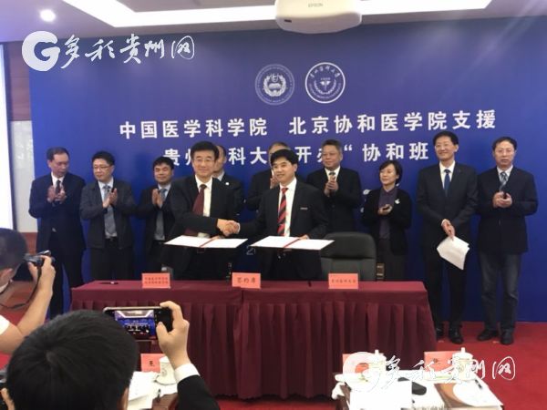 簽約儀式現(xiàn)場