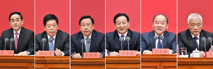 (時政)(3)中共中央舉行新聞發(fā)布會介紹黨的十九屆五中全會精神