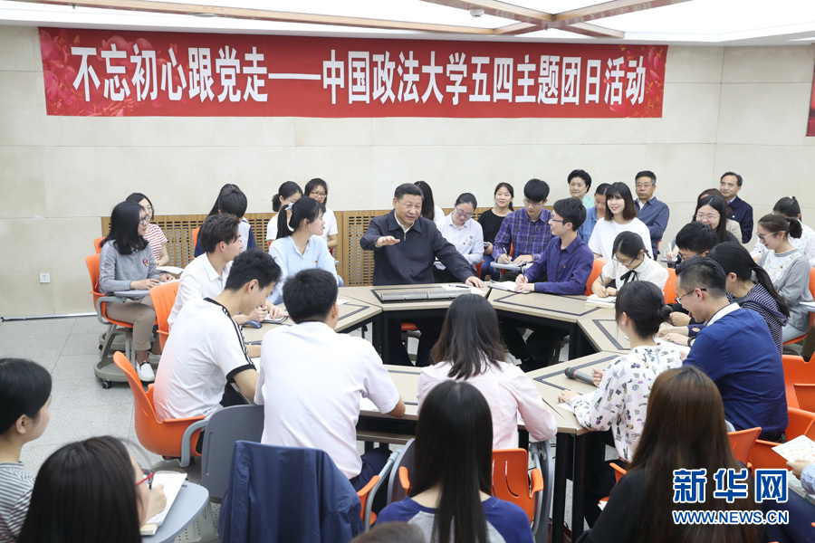 5月3日,,中共中央總書記,、國家主席、中央軍委主席習近平來到中國政法大學考察,。這是習近平在學生活動中心參加民商經(jīng)濟法學院本科二年級2班團支部開展的“不忘初心跟黨走”主題團日活動,。新華社記者 王曄 攝