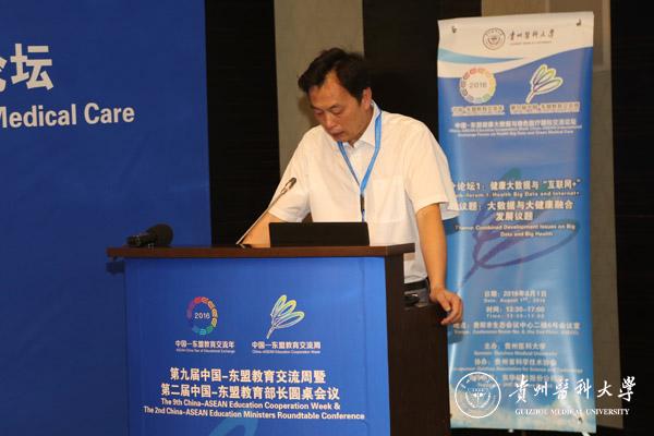 貴陽市科技局副局長米溪平