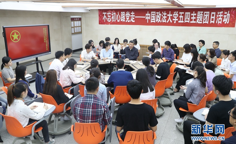 5月3日,中共中央總書記,、國家主席,、中央軍委主席習近平來到中國政法大學考察,。這是習近平在學生活動中心參加民商經(jīng)濟法學院本科二年級2班團支部開展的“不忘初心跟黨走”主題團日活動。新華社記者 王曄 攝
