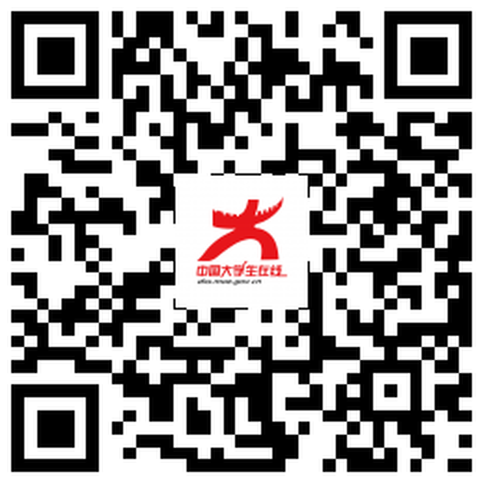 中國(guó)大學(xué)生在線B站 中國(guó)大學(xué)生在線B站