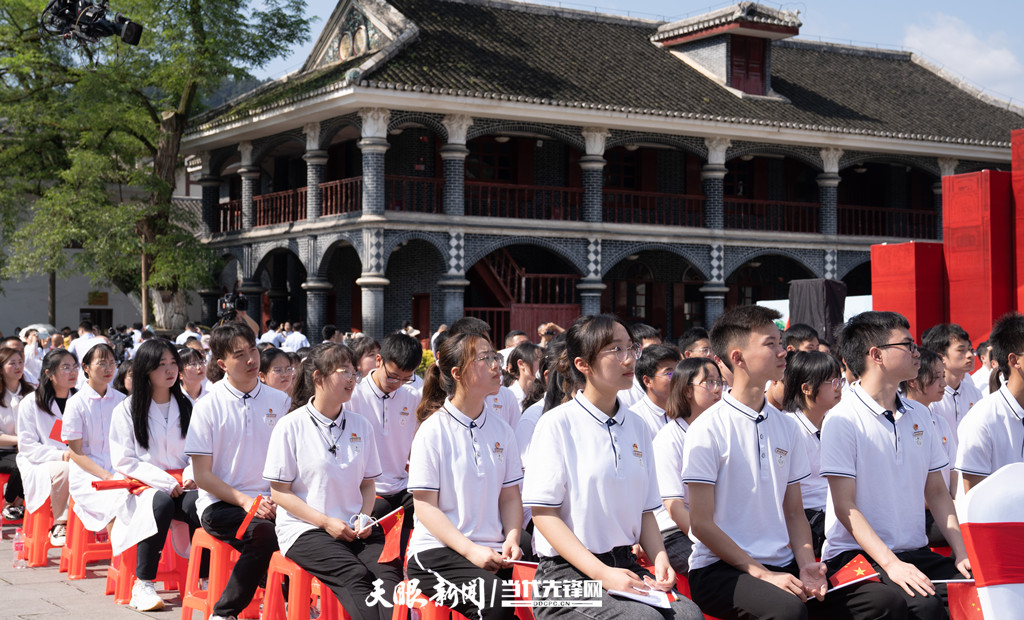 “協(xié)和班”學(xué)生在遵義參加四地同上一堂黨史課活動_副本.jpg “協(xié)和班”學(xué)生在遵義參加四地同上一堂黨史課活動_副本.jpg