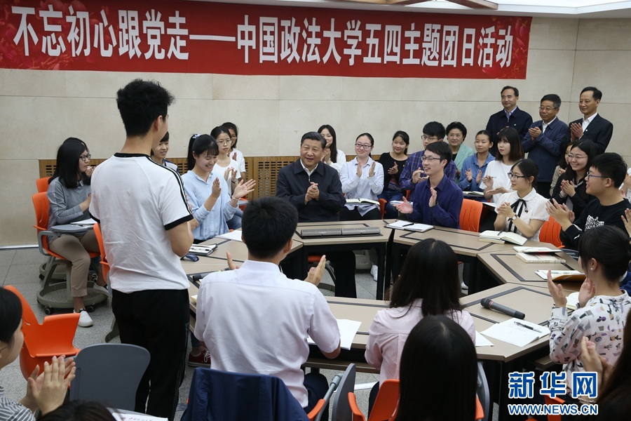 5月3日,中共中央總書記,、國家主席,、中央軍委主席習近平來到中國政法大學考察。這是習近平在學生活動中心參加民商經(jīng)濟法學院本科二年級2班團支部開展的“不忘初心跟黨走”主題團日活動,。新華社記者 姚大偉 攝